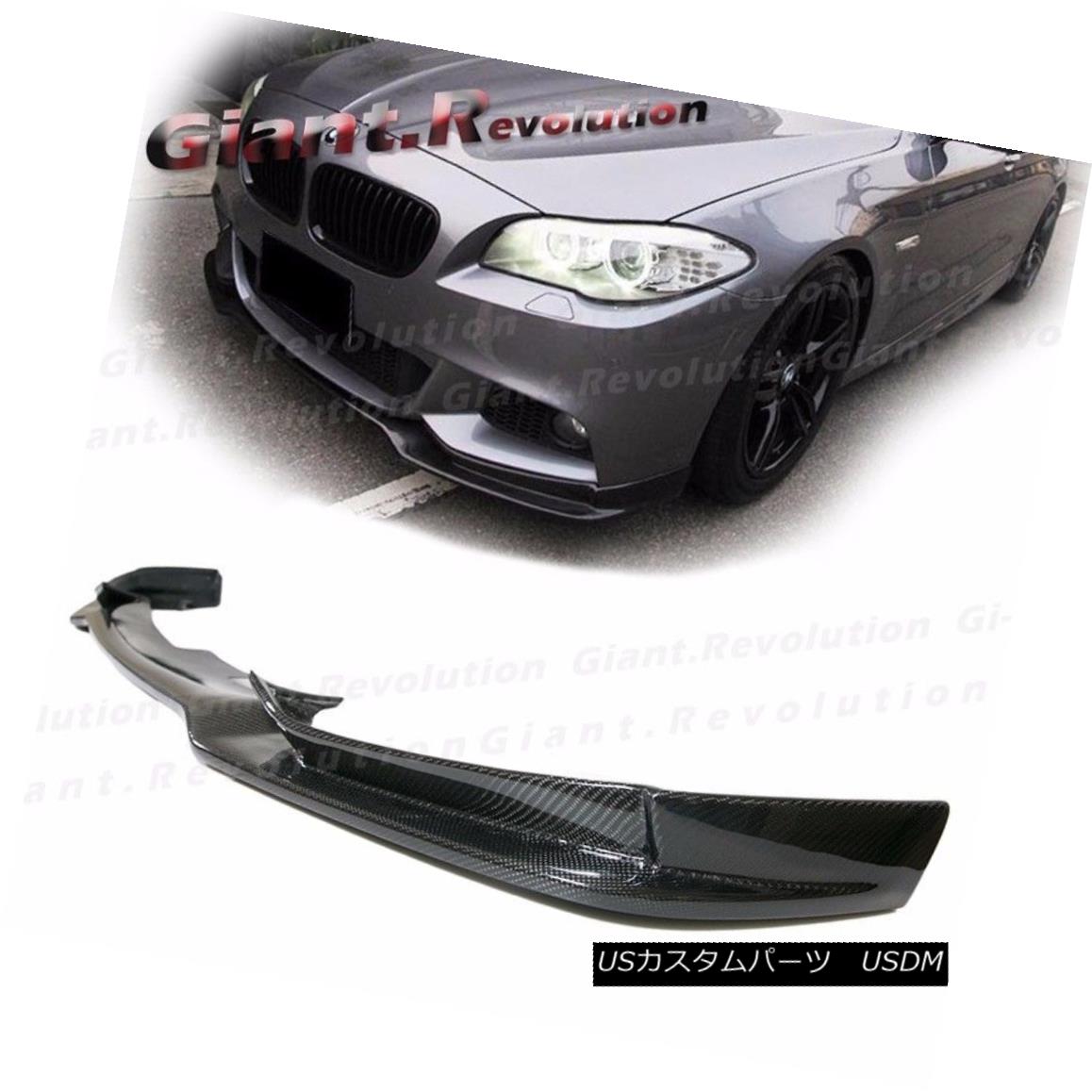 エアロパーツ For F10 M-Sport 4DR BMW 11-15 End CC Style Front Bumper Valance Lip Carbon Fiber F10 M-Sport 4DR BMW 11-15エンドCCスタイルフロントバンパーバランスリップカーボンファイバー 【並行輸入品】｜カスタムパーツ WORLD倉庫