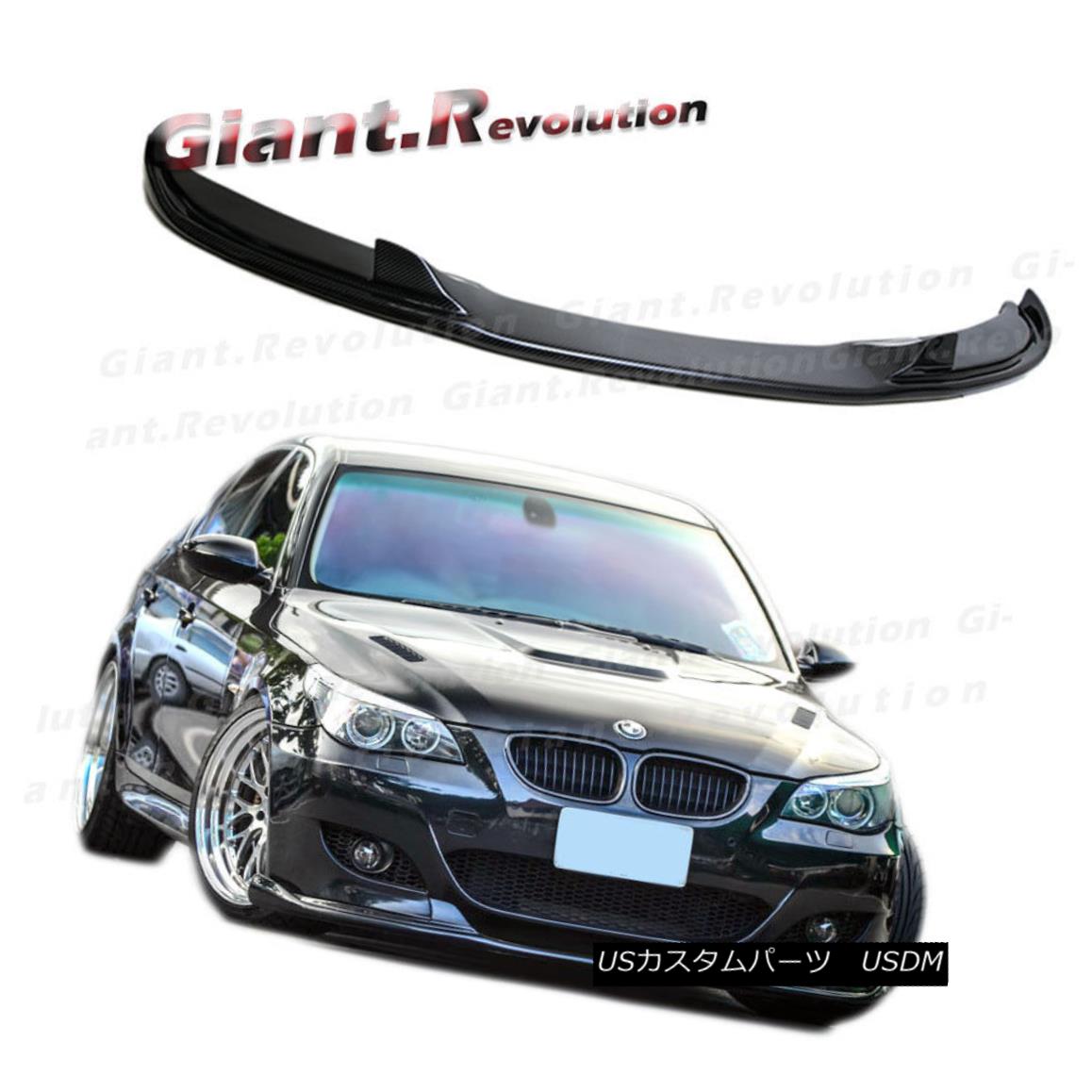 エアロパーツ Carbon Fiber HM Style Front Air Add Lip For BMW 2006-10 E60 M5 Sedan Bumper Only カーボンファイバーHMスタイルフロントエアーリップfor BMW 2006-10 E60 M5セダンバンパーのみ 【並行輸入品】