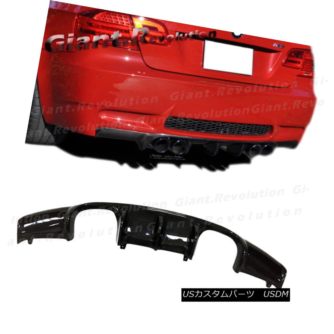 エアロパーツ For 2008-2013 E92 E93 M3 Bumper Tune Body Kit AK Look Carbon Fiber Rear Diffuser 2008-2013 E92 E93 M3バンパーチューンボディキットAKルックカーボンファイバーリアディフューザー 【並行輸入品】｜カスタムパーツ WORLD倉庫 102,905円