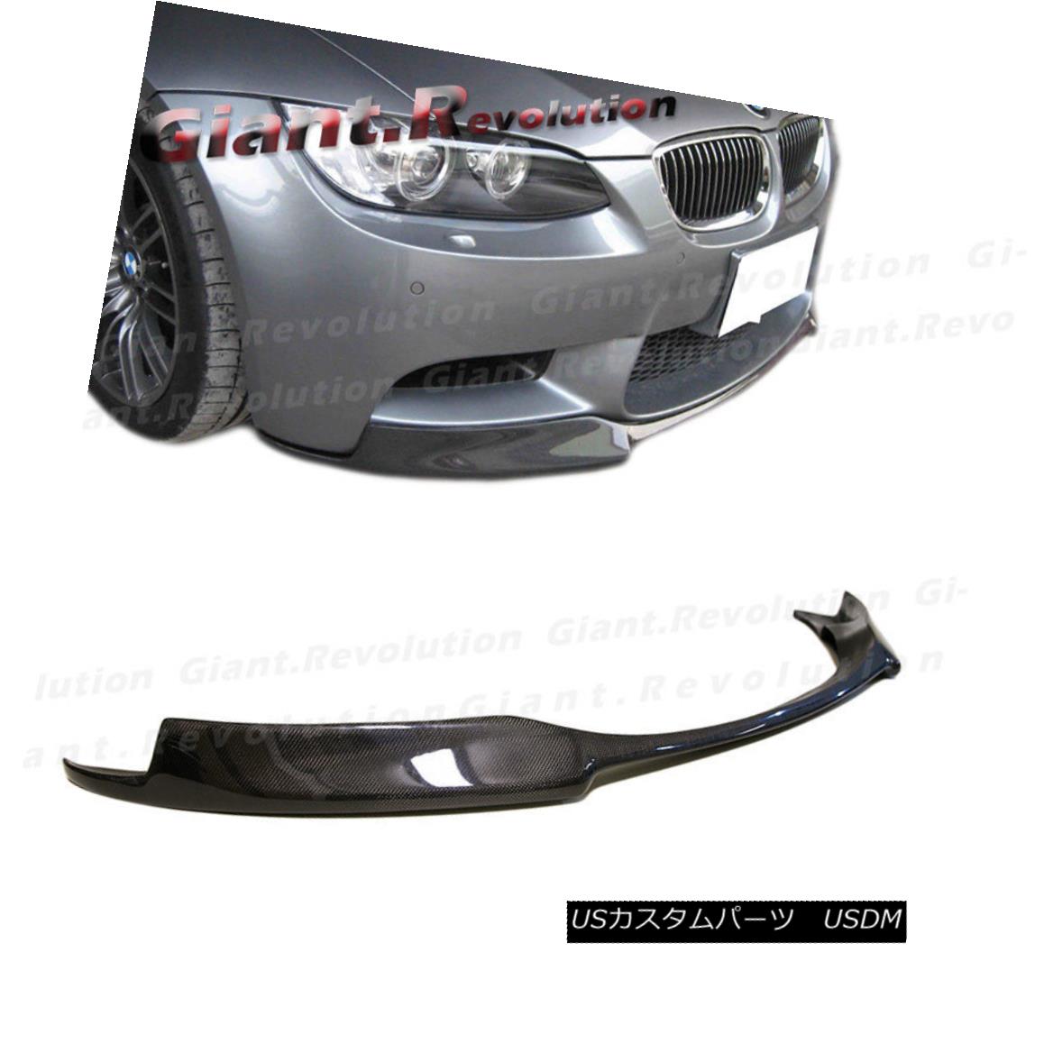 エアロパーツ Fit For 2008-13 BMW E90 E92 E93 M3 Bumper V Look 3K Carbon Fiber Front Lower Lip BMW E90 E92 E93 M3バンパーVルック3Kカーボンファイバーフロントロワーリップ 【並行輸入品】|カスタムパーツ WORLD倉庫