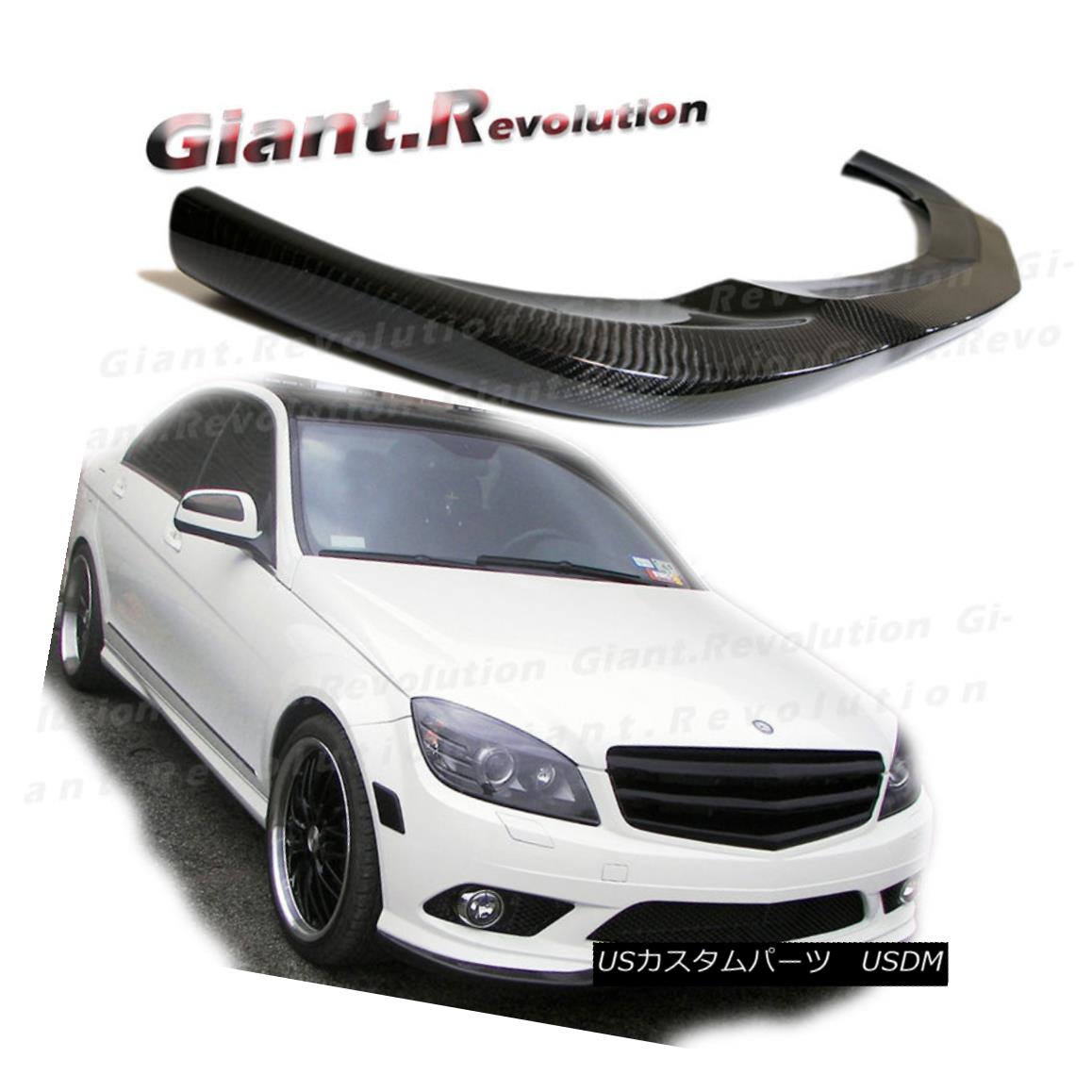 エアロパーツ CS Look Carbon Front Lower Lip For 08-11 MB W204 C350 C280 Sedan with AMG Bumper CS Lookカーボンフロントロアリップfor 08-11 MB W204 C350 C280セダンwith AMGバンパー 【並行輸入品】｜カスタムパーツ WORLD倉庫