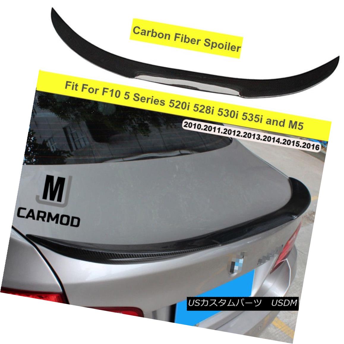 エアロパーツ FIT FOR BMW F10 5 SERIES 528i 535i 2011-2017 CARBON FIBER TRUNK REAR SPOILER M4 BMW F10 5シリーズ528i 535i 2011-2017カーボンファイバートランクリアスポイラM4 【並行輸入品】
