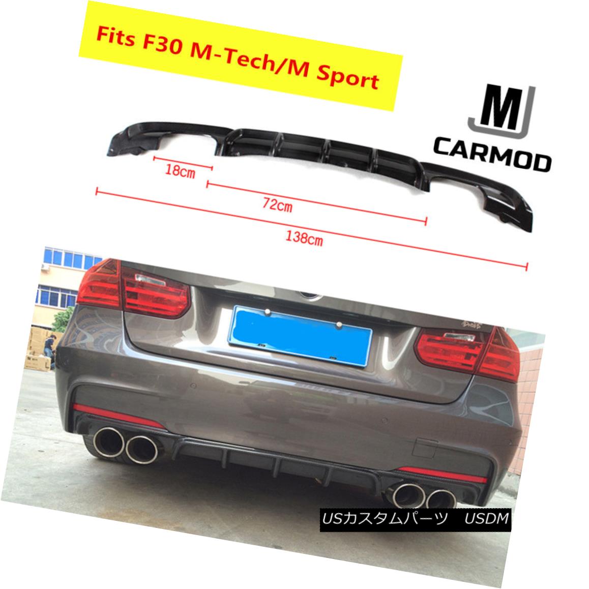 エアロパーツ Carbon Fiber Quad Tips Rear Diffuser Fit For BMW F30 325i 335i M-Sport 2012-2017 カーボンファイバークワッドヒントリアディフューザーBMW F30 325i 335i M-スポーツ2012-2017用 【並行輸入品】