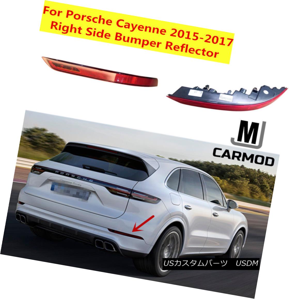 エアロパーツ Rear Bumper Fog Lamp Reflector Right Side Fit For Porsche Cayenne 2015-2017 ポルシェカイエン2015-2017のリアバンパーフォグランプリフレクター右サイドフィット 【並行輸入品】
