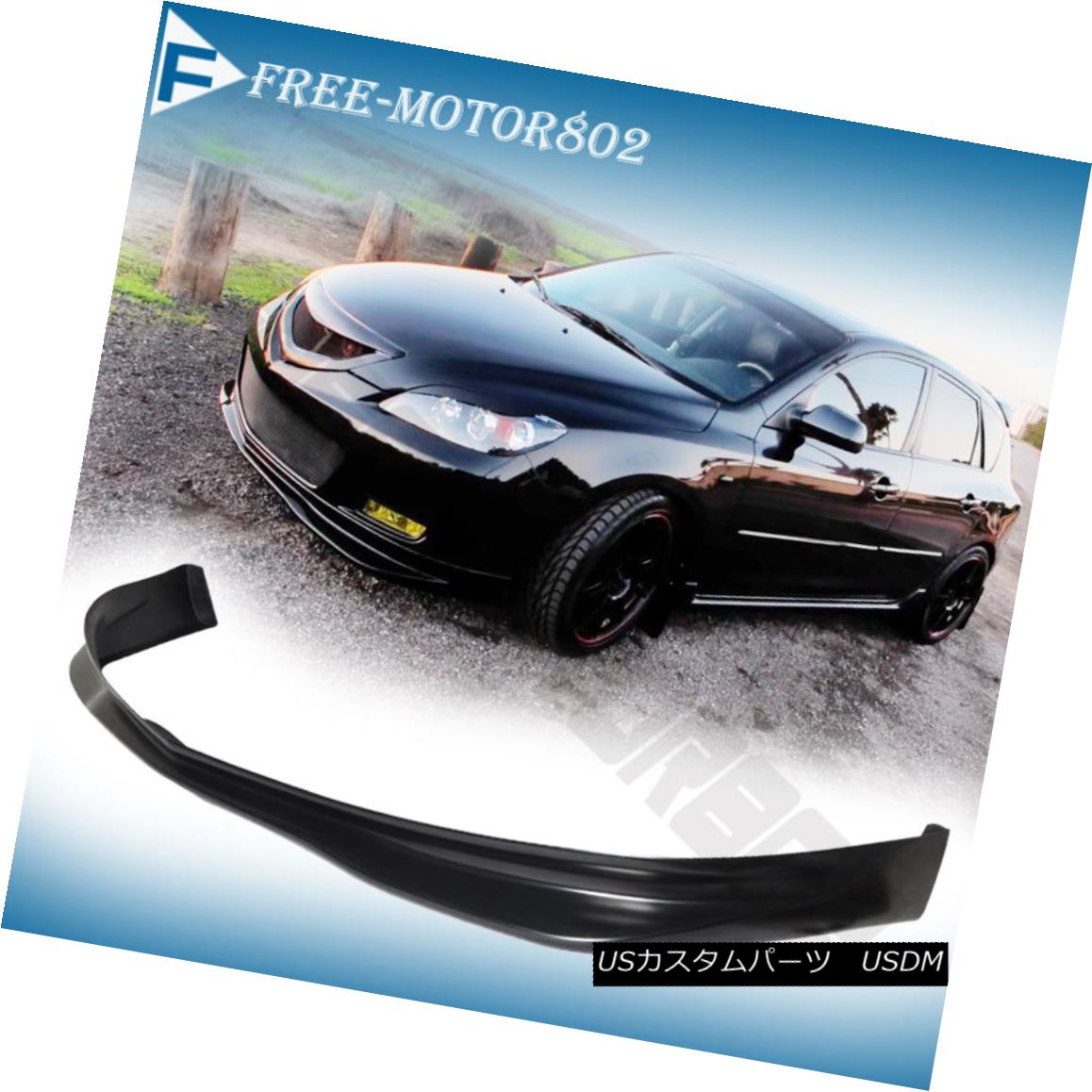 エアロパーツ FOR 07-09 MAZDA 3 MAZDA3 5DR FRONT BUMPER LIP SPOILER BODY KIT MS STYLE URETHANE FOR 07-09 MAZDA 3 MAZDA3 5DRフロントバンパーリップスポイラーボディキットMS STYLE URETHANE 【並行輸入品】