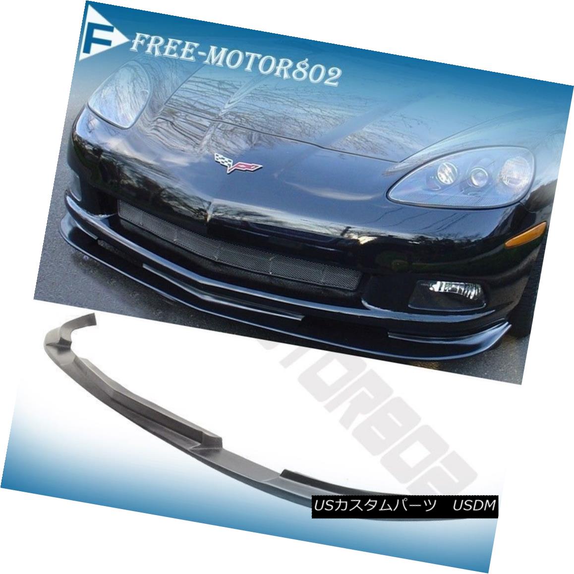エアロパーツ FIT 05-13 Chevy Corvette C6 Base Front Bumper Lip Splitter Spoiler PU FIT 05-13シボレーコルベットC6ベースフロントバンパーリップスプリッタースポイラーPU 【並行輸入品】｜カスタムパーツ WORLD倉庫