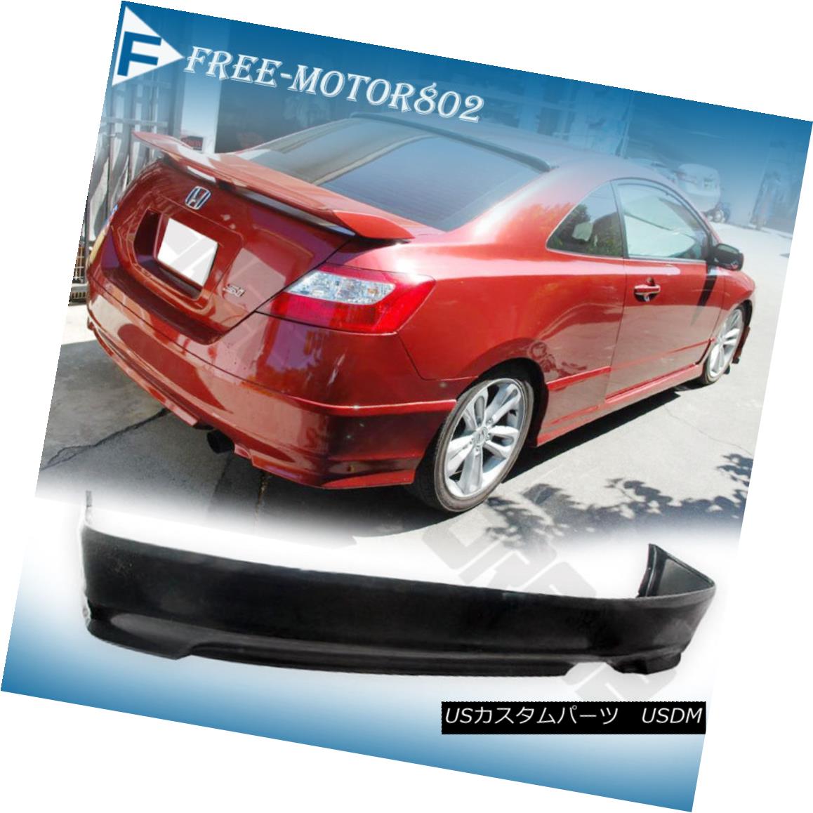 エアロパーツ FOR 06-11 HONDA CIVIC COUPE 2DOOR HFP STYLE URETHANE PU REAR BUMPER LIP SPOILER ホンダ・シビック・リップ・スポイラー 【並行輸入品】 80,707円