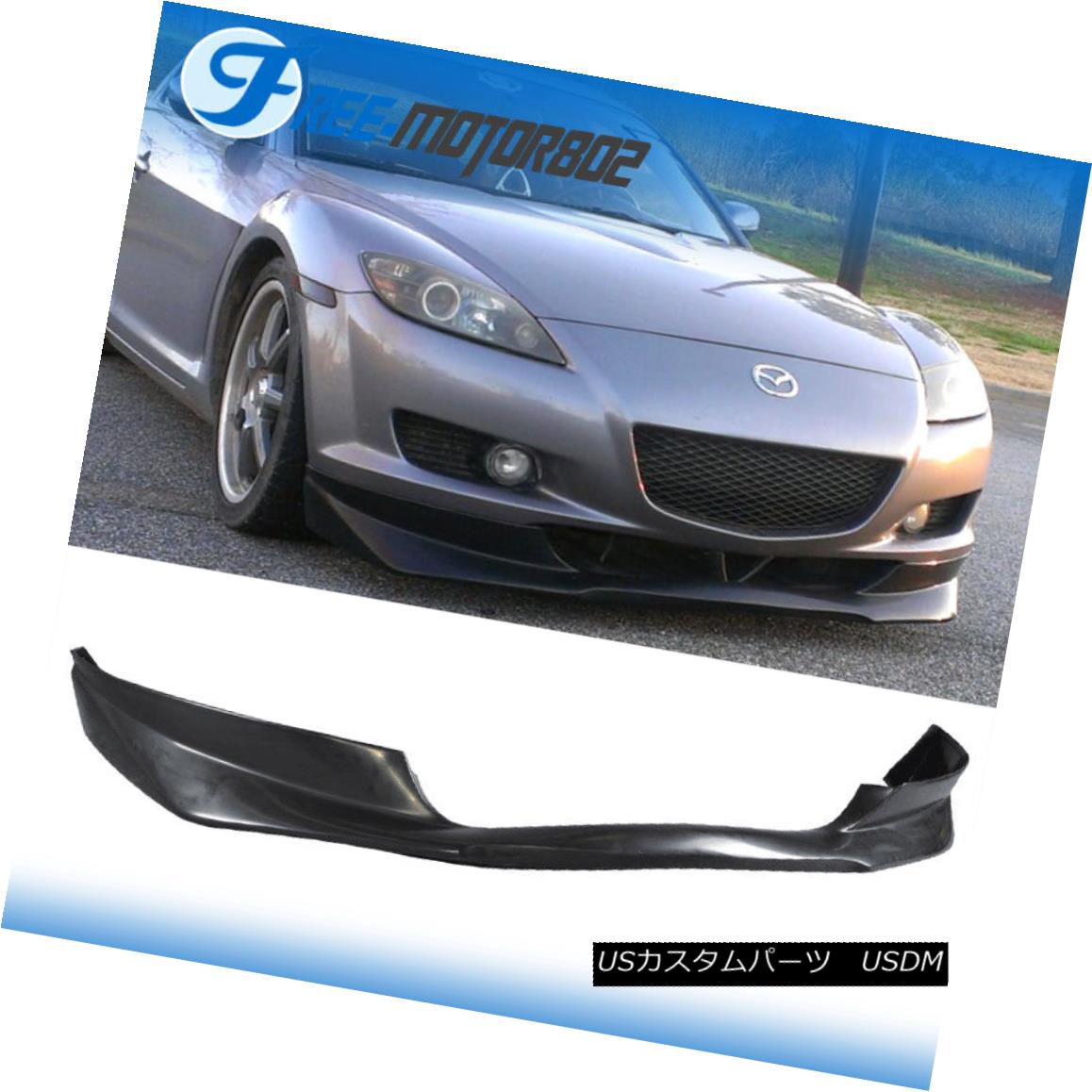 エアロパーツ For 04-08 Mazda RX-8 RX8 EVO Front Bumper Lip Spoiler Urethane 04-08マツダRX-8 RX8 EVOフロントバンパーリップスポイラーウレタン 【並行輸入品】