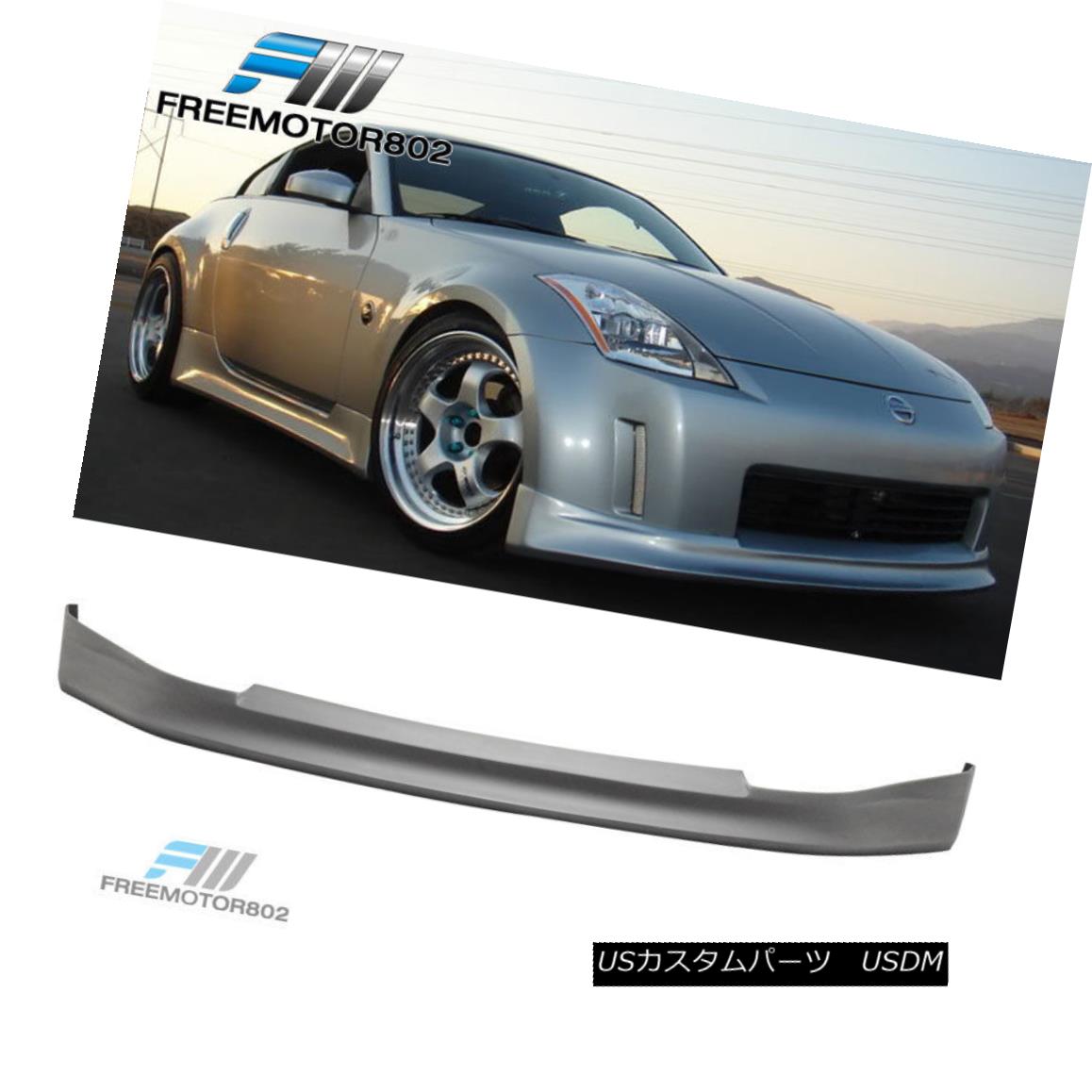 エアロパーツ Fit For 03-05 Nissan 350Z V Style Front Bumper Lip Spoiler Pu Fairlady フィット03-05日産350Z VスタイルフロントバンパーリップスポイラーPuフェアレディ 【並行輸入品】
