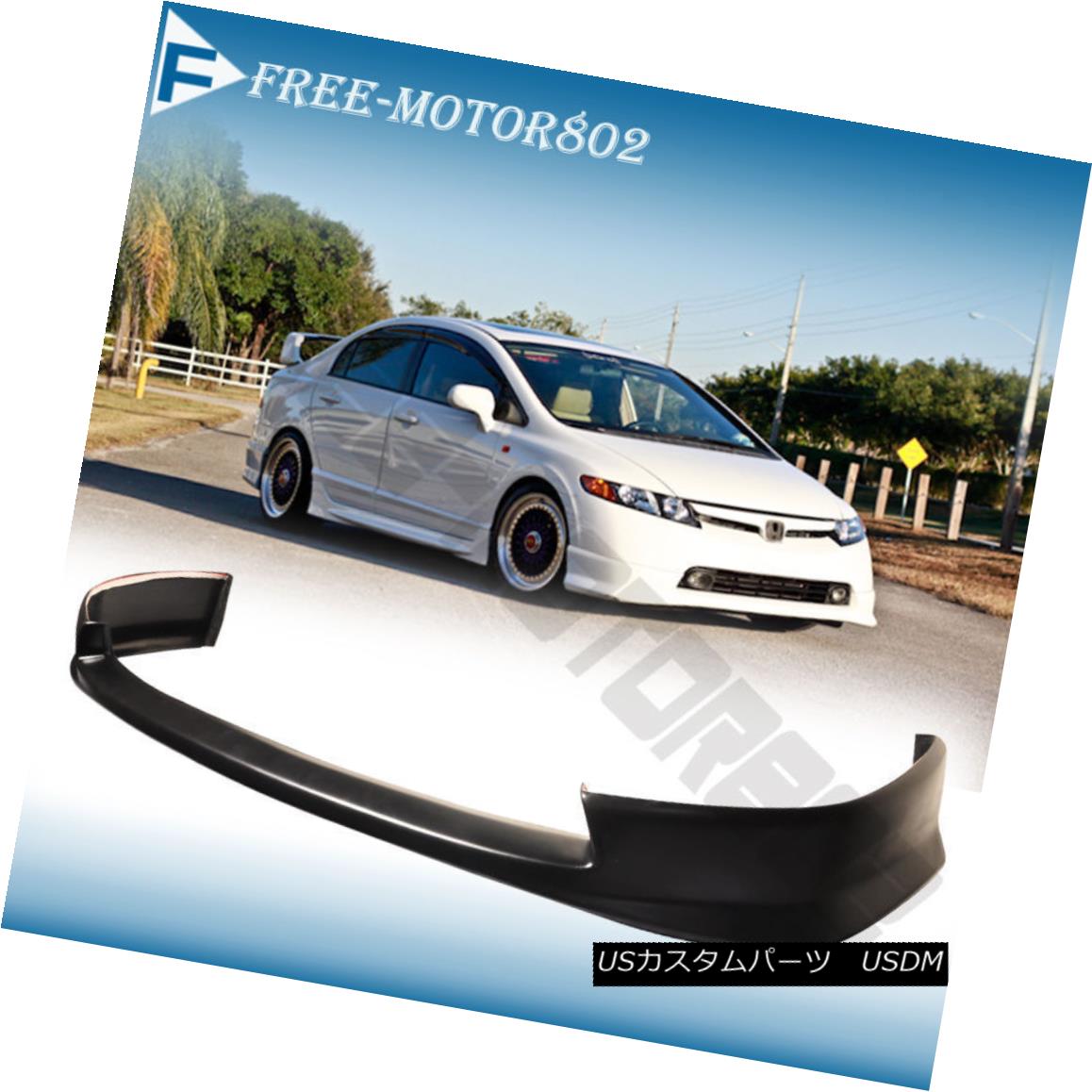 エアロパーツ For 06 07 08 Honda Civic 4DR HFP Style Front Bumper Lip Spoiler Bodykit Urethane 06 07 08ホンダシビック4DR HFPスタイルフロントバンパーリップスポイラーボディキットウレタン 【並行輸入品】