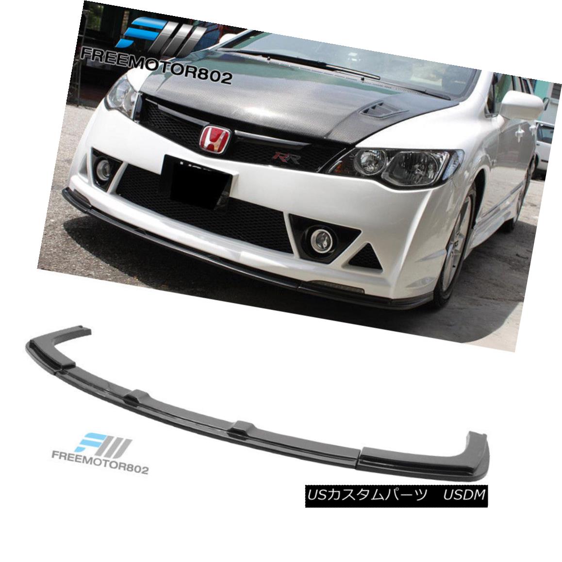 エアロパーツ Mugen Rr Front Bumper Lip For 06 11 Honda Civic Sedan Abs Mugen Rrファサードバンパー唇for 06 11 Honda Civic Sedan Abs Bharadwajclasses Com