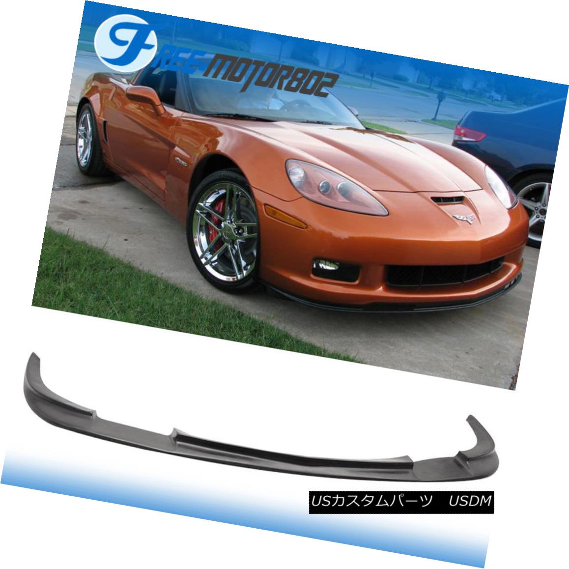 エアロパーツ Fits 06-13 Chevy Corvette C6 Z06 2DR PU Front Bumper Lip Spoiler ZR1 Style フィット06-13シボレーコルベットC6 Z06 2DR PUフロントバンパーリップスポイラーZR1スタイル 【並行輸入品】