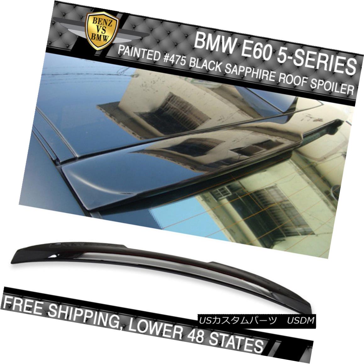 エアロパーツ 04-10 BMW 5 Series E60 AC Sty #475 Black Sapphire Metallic Painted Roof Spoiler 04-10 BMW 5シリーズE60 AC Sty＃475ブラックサファイアメタリック塗装ルーフスポイラー 【並行輸入品】