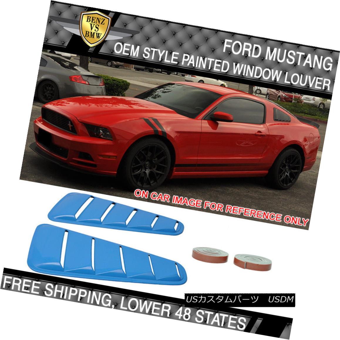 エアロパーツ 10 11 12 13 14 Mustang OE Style Window Louver Painted Grabber Blue # CI - PP 10 11 12 13 14マスタングOEスタイルウィンドウルーバー塗装グラバーブルー＃CI - PP 【並行輸入品】