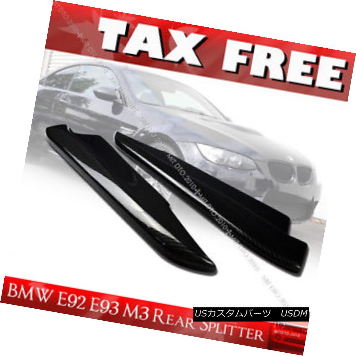 エアロパーツ Carbon Fiber BMW 3-Series E92 E93 2DR Coupe Convertible M3 Rear Bumper Splitter§ カーボンファイバーBMW 3シリーズE92 E93 2DRクーペコンバーチブルM3リアバンパースプリッター 【並行輸入品】 107,025円