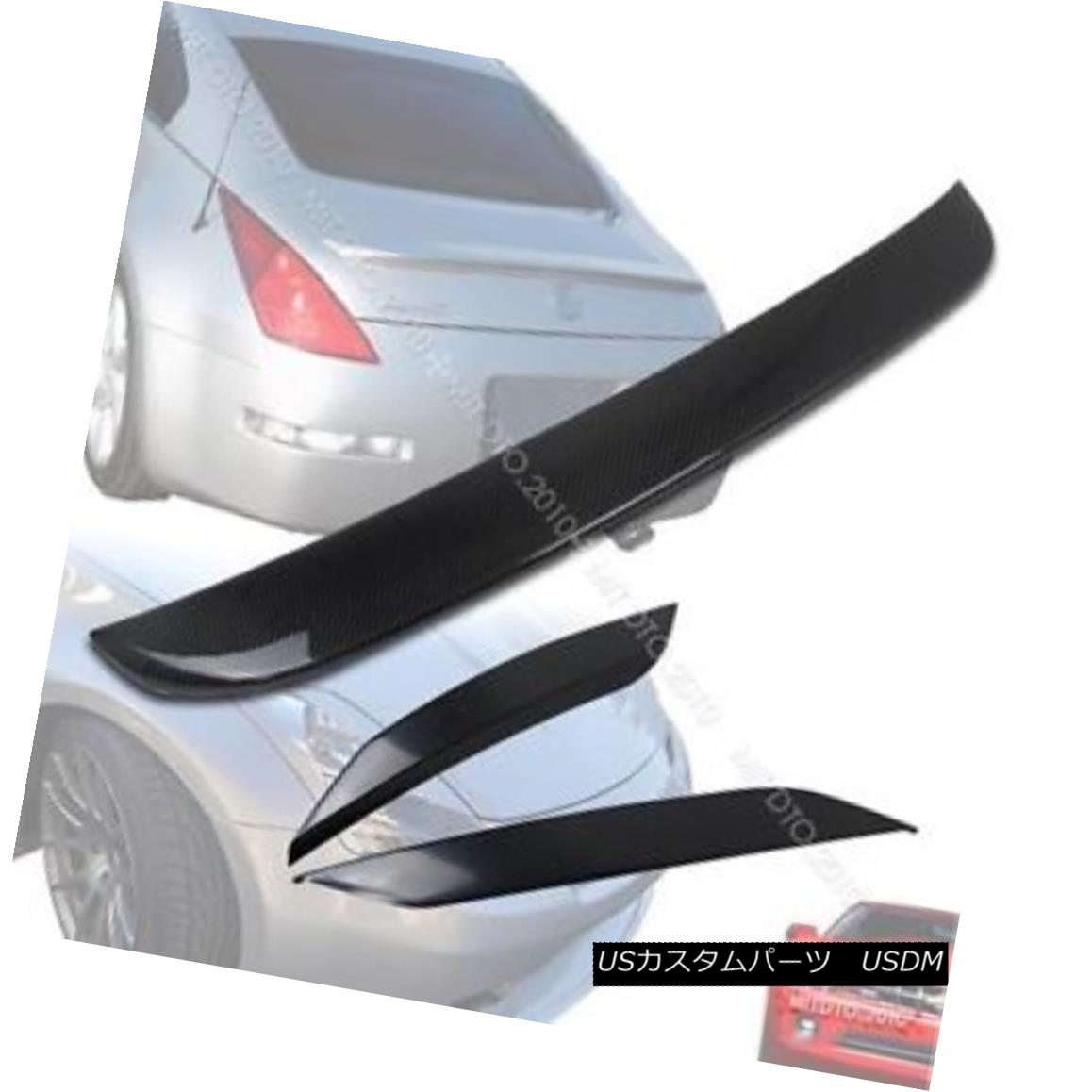 エアロパーツ Carbon Fiber Fairlady Z33 OE Type Trunk Spoiler & Unpainted ABS Eyebrown § 炭素繊維Fairlady Z33 OEタイプトランクスポイラー＆amp; 未塗装のABS眉 【並行輸入品】