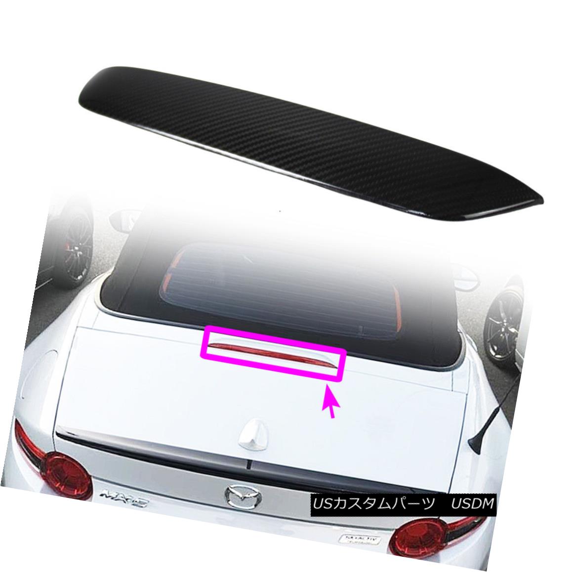 エアロパーツ For Mazda MX-5 Miata 16-17 Real Carbon Third Brake Light Cover Trim GS GT GX マツダMX-5 Miata 16-17リアルカーボン第3ブレーキライトカバートリムGS GT GX 【並行輸入品】