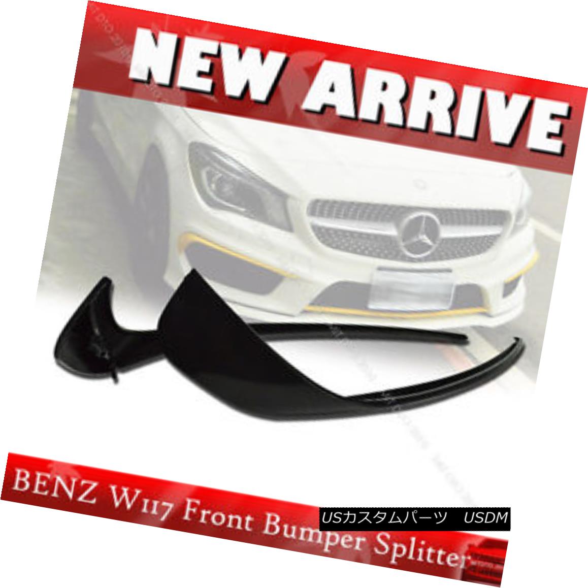 エアロパーツ PAINTED MERCEDES BENZ C117 W117 SEDAN FRONT BUMPER LIP SPOILER BODY KITS § 塗装されたメルセデスベンツC117 W117セダンフロントバンパーリップスポイラーボディキット 【並行輸入品】