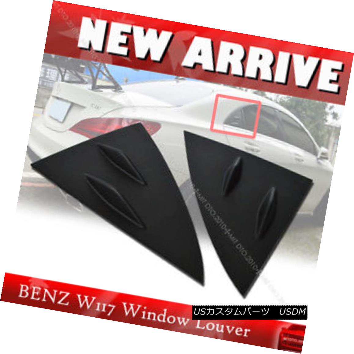 エアロパーツ MATTE BLACK FOR MERCEDES BENZ C117 W117 CLA-CLASS ABS SIDE WINDOW LOUVER § マーセッドベンツC117 W117 CLA-CLASS ABSサイドウインドウLOUVER用マットブラック 【並行輸入品】