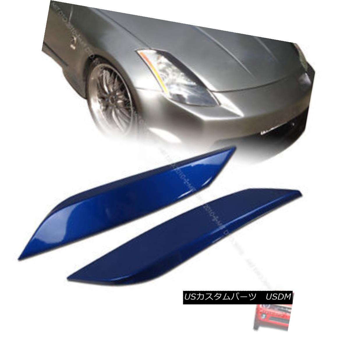 エアロパーツ 04 05 06 07 Z33 FAIRLADY Z PAINTED EYELIDS/EYEBROWS § 04 05 06 07 Z33 FAIRLADY ZペイントされたEYELIDS / EYEBRO WS 【並行輸入品】