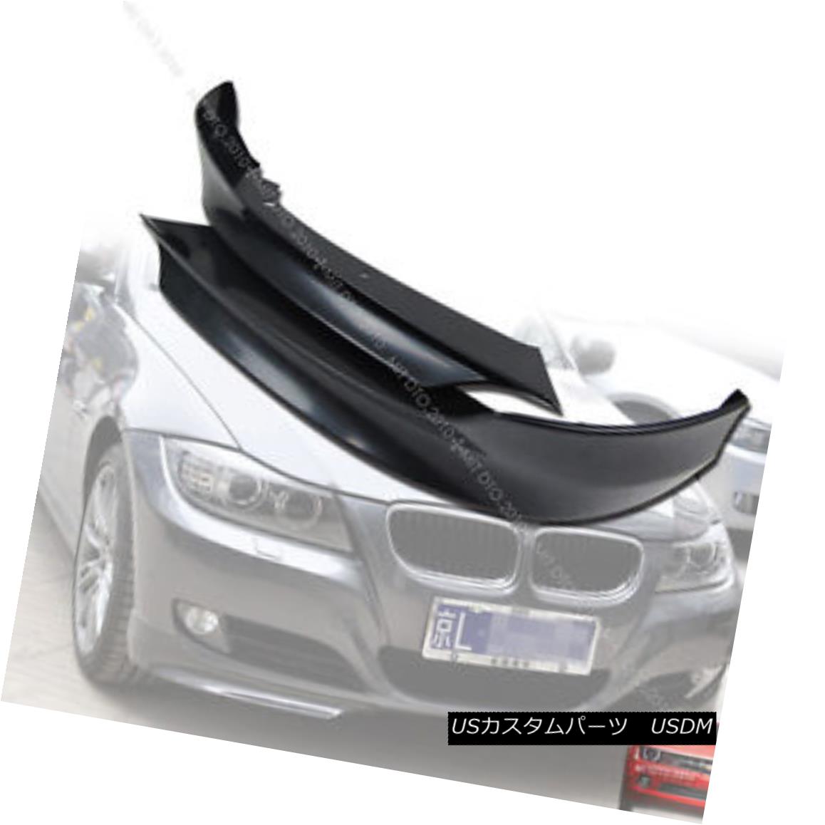 エアロパーツ SHIP FROM LA- SEDAN BMW E90 LCI 2PC SPLITTER FRONT BUMPER LIP SPOILER UNPAINTED LA-SEDANからの船BMW E90 LCI 2PC SPLITTERフロントバンパーリップスポイラー未装着 【並行輸入品】