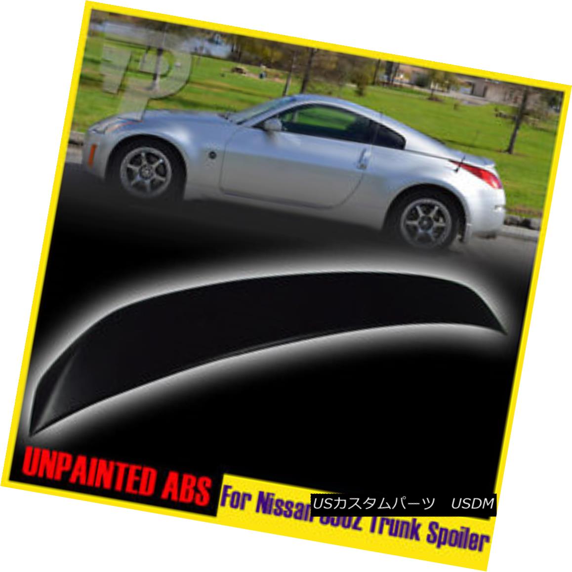 エアロパーツ Unpainted For Nissan 2D 350Z Z33 Rear Trunk Spoiler Wing OE-Type 03-08 日産2D 350Z Z33リアトレンクスポイラーウイングOEタイプ03-08未塗装 【並行輸入品】