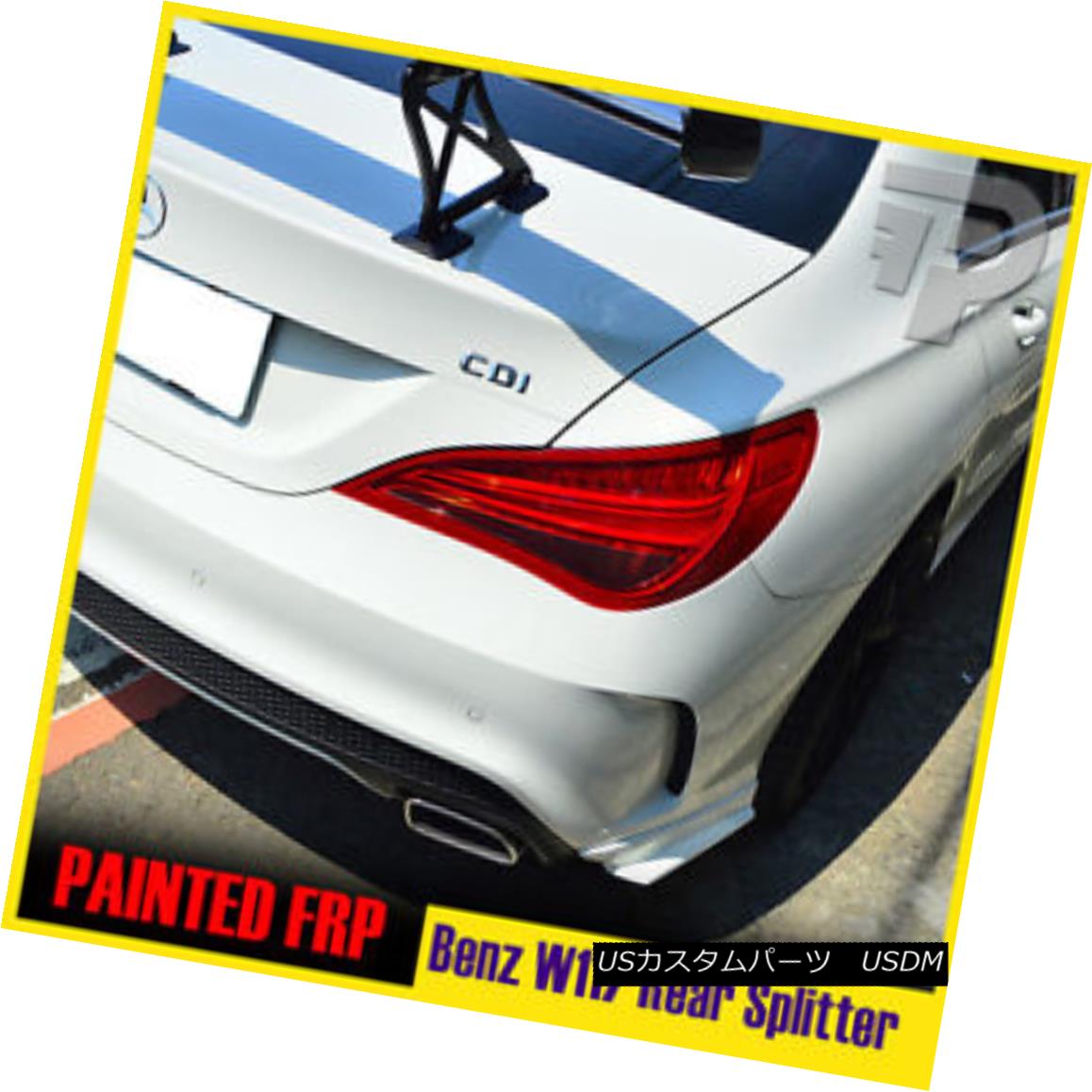 エアロパーツ Matte Black FRO MERCEDES BENZ W117 SEDAN Rear Side Bumper Splitter Spoiler 14-17 マットブラック用MERCEDES BENZ W117 SEDANリアサイドバンパースプリッタースポイラー14-17 【並行輸入品】｜カスタムパーツ WORLD倉庫 76,351円