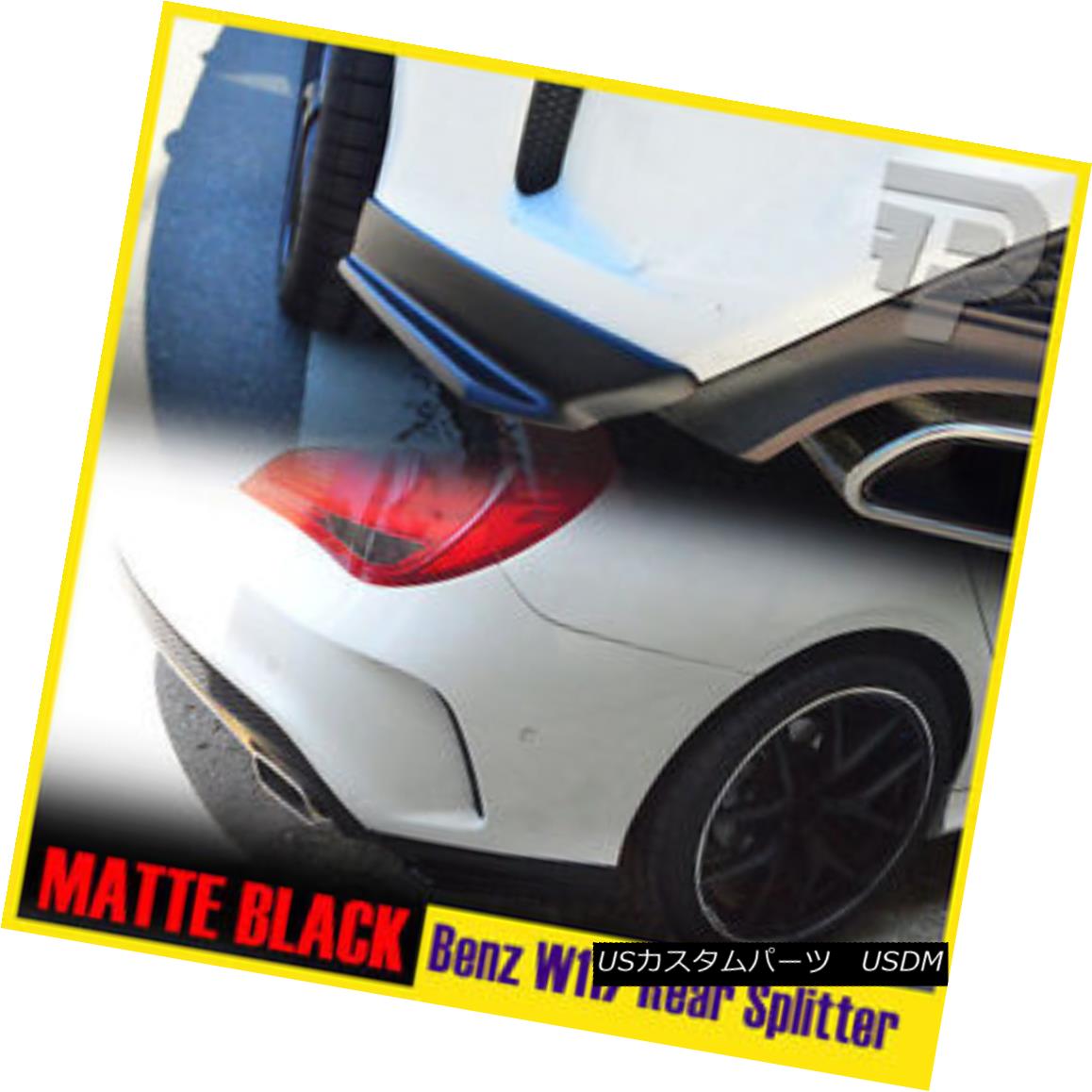 エアロパーツ MERCEDES BENZ CLA W117 SEDAN Rear Side Bumper Lip Splitter Spoiler 14-16 CLA250 メルセデスベンツクラW117セダンリアサイドバンパーリップスプリッタースポイラー14-16 CLA250 【並行輸入品】 73,689円