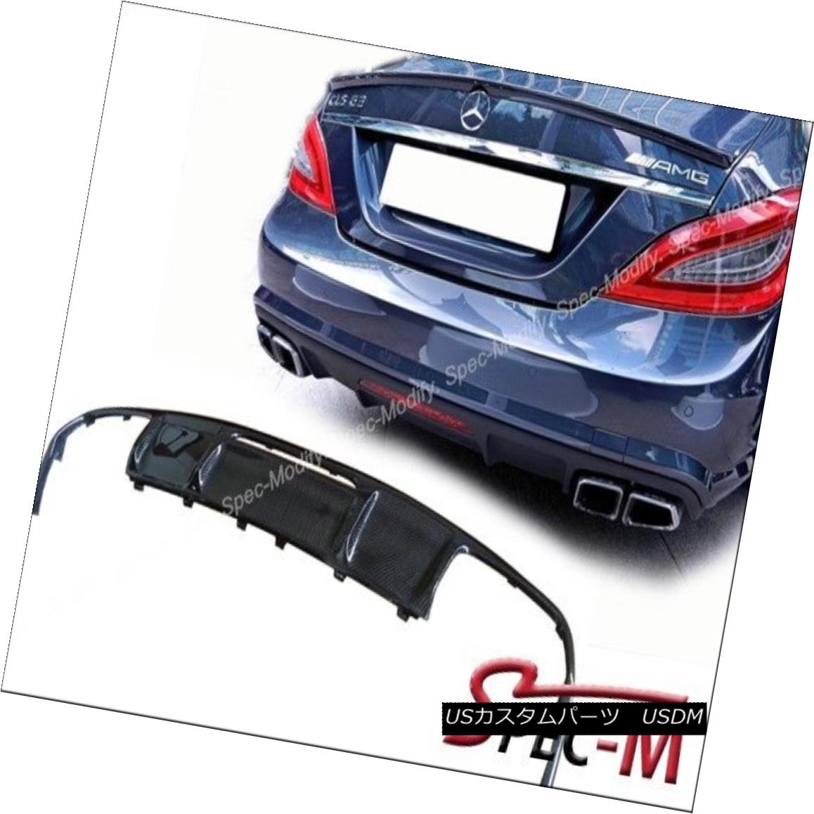 エアロパーツ CLS63 AMG Carbon Fiber Rear Bumper Diffuser for 2011+ W218 CLS63 CLS550 CLS500 2011年のCLS63 AMGカーボンファイバーリアバンパーディフューザー+ W218 CLS63 CLS550 CLS500 【並行輸入品】｜カスタムパーツ WORLD倉庫