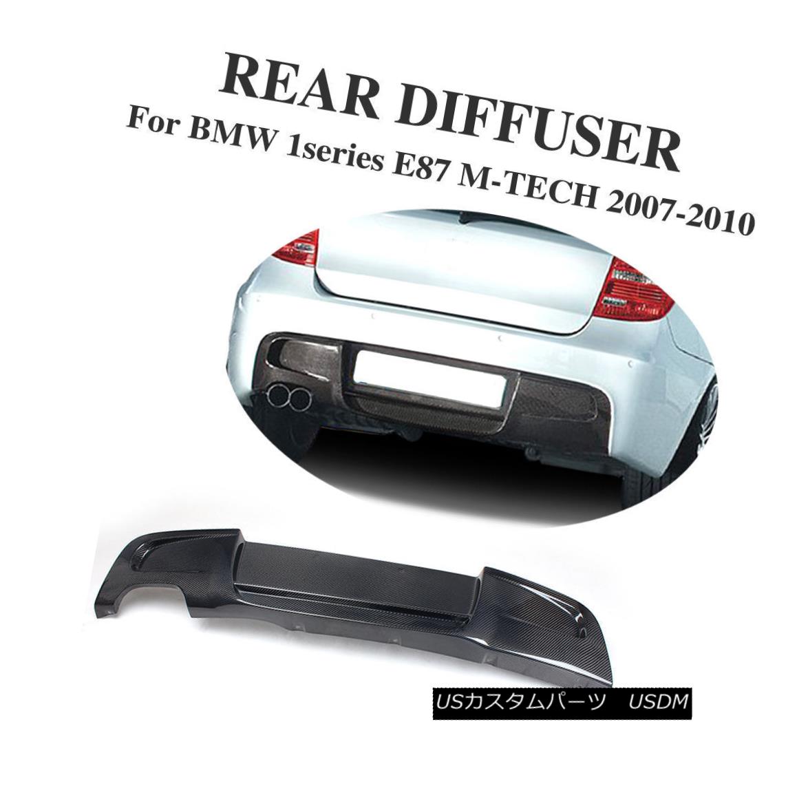 エアロパーツ Carbon Fiber Rear Diffuser Lip Body Kit Fit For BMW 1-Series E87 M Tech 07-10 BMW 1シリーズE87 M Tech 07-10用カーボンファイバーリアディフューザリップボディキット 【並行輸入品】｜カスタムパーツ WORLD倉庫