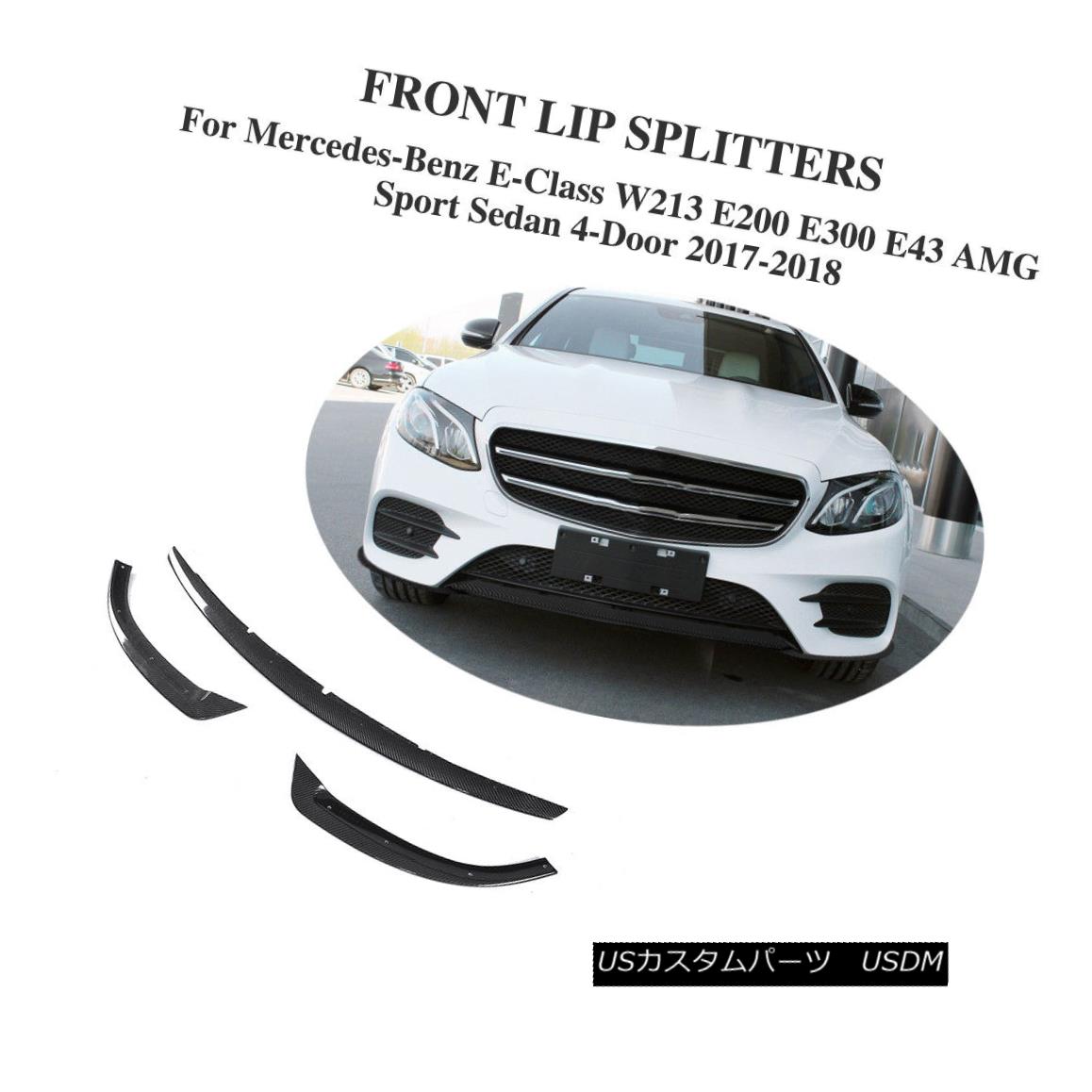 エアロパーツ Carbon Fiber Front Lip Chin For Benz E-Class W213 E400 E43 AMG Sport Sedan 17-18 ベンツEクラスW213 E400 E43 AMGスポーツセダン17-18用カーボンファイバーフロントリップチン 【並行輸入品】