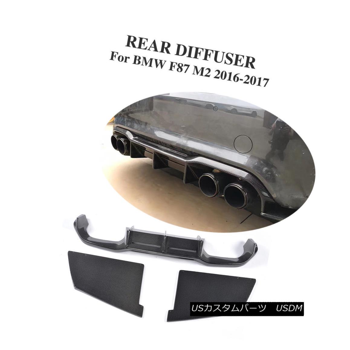 エアロパーツ 3PCS Carbon Fiber Rear Bumper Diffuser Lip Exterior Fit For BMW F87 M2 2016-2017 3PCSカーボンファイバーリアバンパーディフューザーリップエクステリアフィットBMW F87 M2 2016-2017 【並行輸入品】｜カスタムパーツ WORLD倉庫