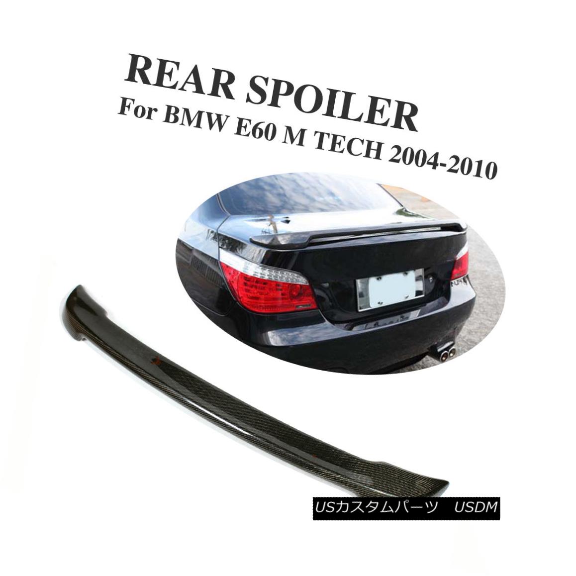 エアロパーツ Carbon Fiber Rear Trunk Spoiler Boot Wing Lip Fit for BMW 5Series E60 M Sport カーボンファイバーリアトランクスポイラーBMW 5シリーズE60 Mスポーツ用ブーツウィングリップフィット 【並行輸入品】