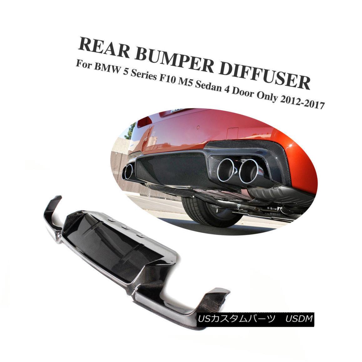 エアロパーツ Carbon Fiber Rear Diffuser Spoiler Lip Fit for BMW F10 M5 Bumper 2012-2017 Black カーボンファイバーリアディフューザースポイラーリップフィットBMW F10 M5バンパー2012-2017ブラック 【並行輸入品】
