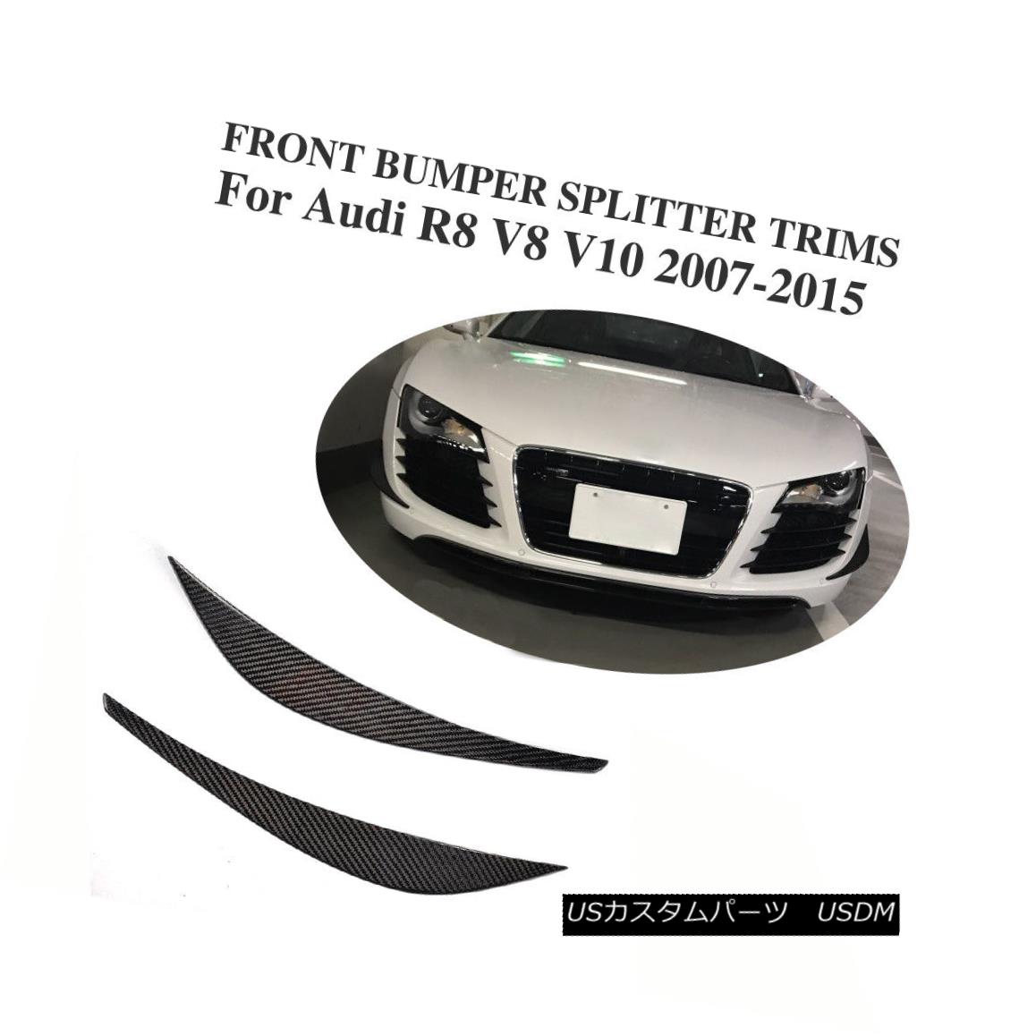 エアロパーツ 2PC Carbon Fiber Front Splitters Apron Bumper Fins Fit for Audi R8 V8 V10 07-15 2PCカーボンファイバーフロントスプリッターアウターR8 V8 V10 07-15に適合するエプロンバンパーフィン 【並行輸入品】