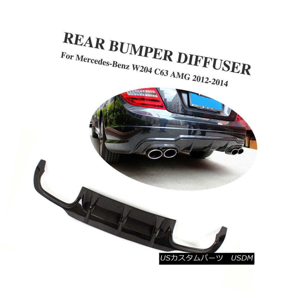 エアロパーツ Carbon Fiber Rear Bumper Diffuser for Mercedes Benz W204 C63 AMG C350 C180 C250 Mercedes Benz W204 C63 AMG C350 C180 C250用カーボンファイバーリアバンパーディフューザー 【並行輸入品】｜カスタムパーツ WORLD倉庫