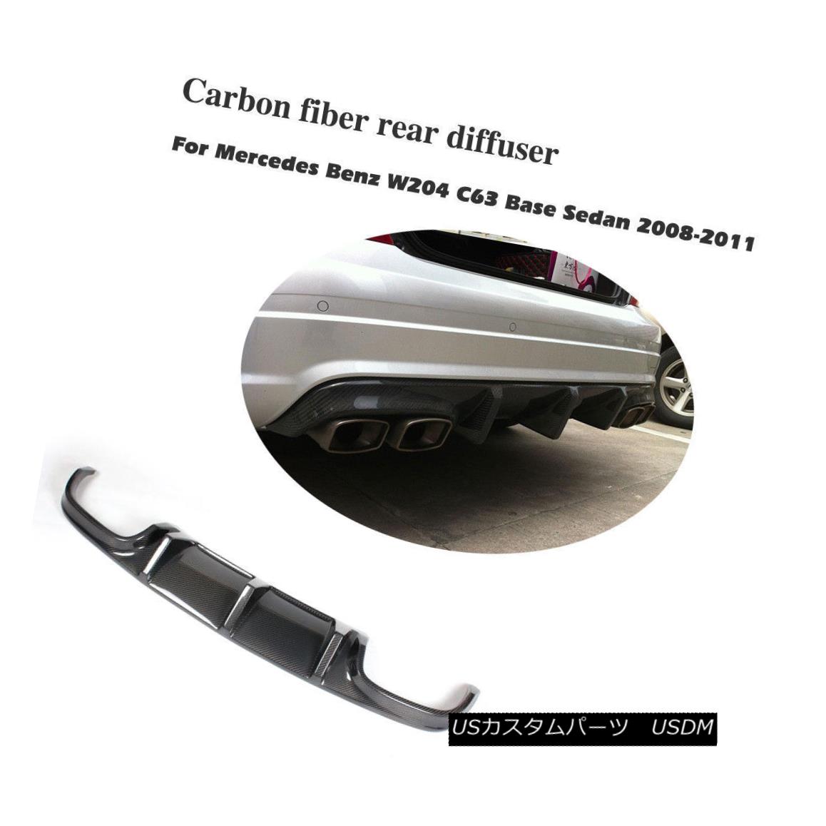 エアロパーツ Carbon Fiber Rear Bumper Diffuser Lip Fit For Mercedes Benz W204 C63 AMG 2008-11 メルセデスベンツW204 C63 AMG 2008-11用炭素繊維リアバンパーディフューザーリップフィット 【並行輸入品】