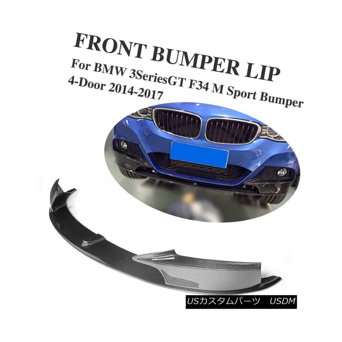 エアロパーツ Front Bumper Lip Spoiler For BMW F34 GT Gran Turismo 330i 335i M-Sport Carbon BMW F34 GT用フロントバンパーリップスポイラーグランツーリスモ330i 335i M-スポーツカーボン 【並行輸入品】|カスタムパーツ WORLD倉庫