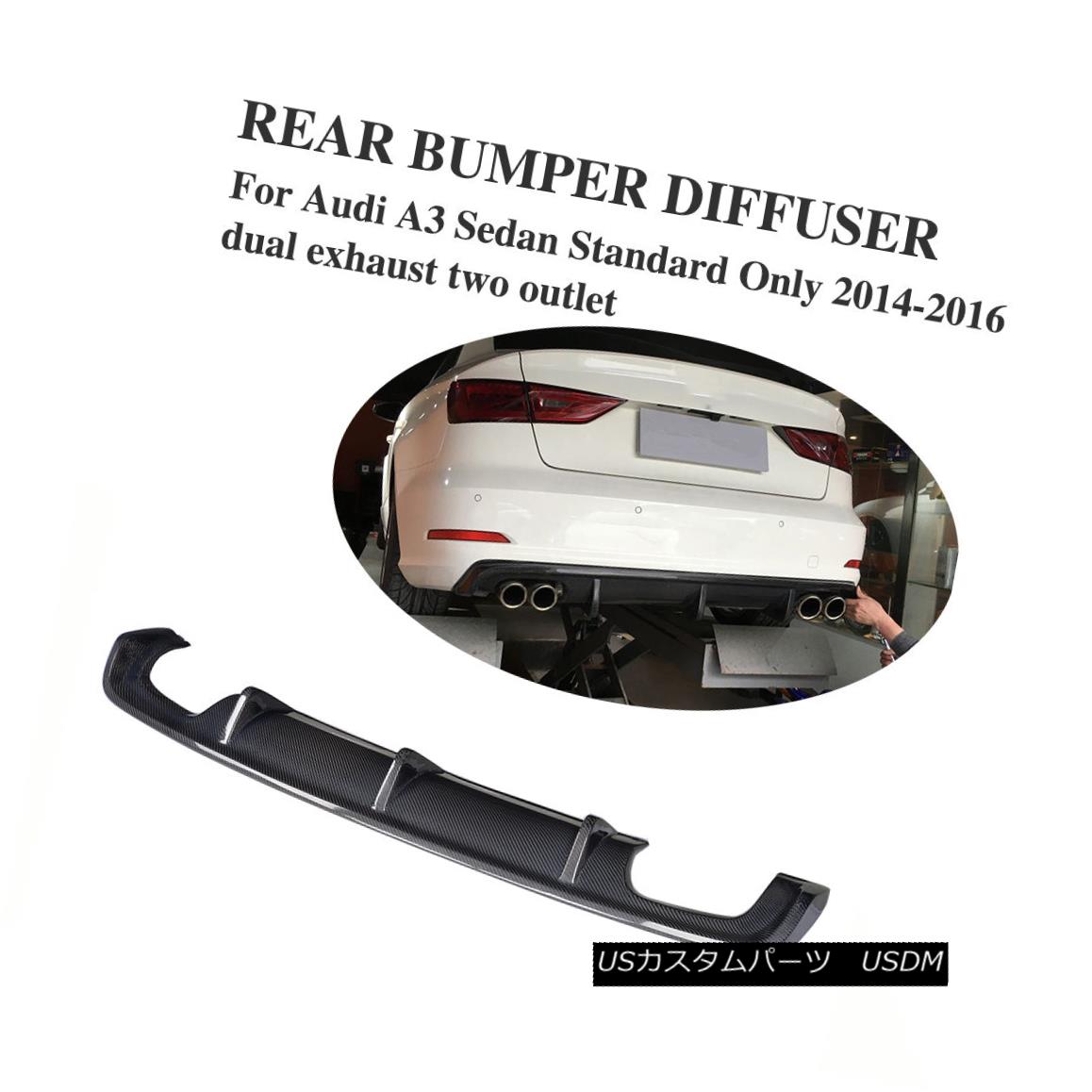 エアロパーツ Carbon Fiber Rear Bumper Diffuser Lip Fit For Audi A3 8V 4Door Sedan 14-16 アウディA3 8V 4Doorセダン14-16用カーボンファイバーリアバンパーディフューザーリップフィット 【並行輸入品】｜カスタムパーツ WORLD倉庫