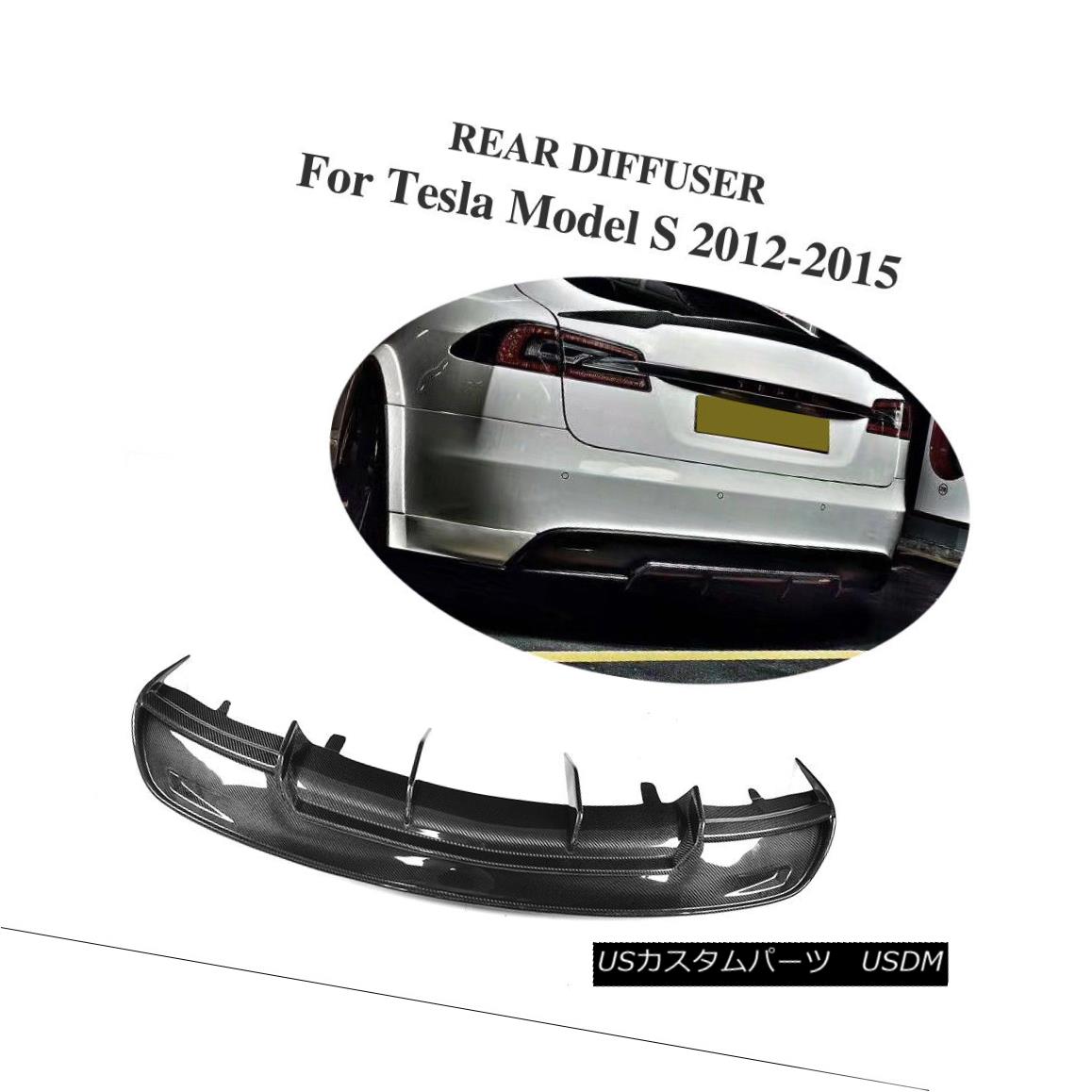 エアロパーツ Carbon Fiber Auto Rear Bumper Lip Diffuser Trim Fit for Tesla Model S 2012-2015 Tesla Model S 2012-2015用カーボンファイバーオートリアバンパーリップディフューザートリムフィット 【並行輸入品】|カスタムパーツ WORLD倉庫