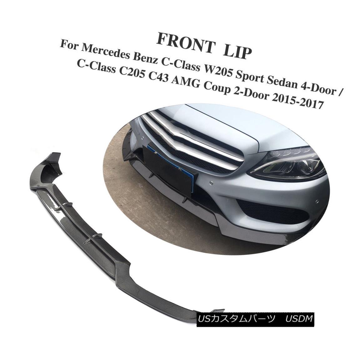 エアロパーツ Carbon Fiber Front Lip Kits For Benz W205 Sport Sedan C205 C43 AMG Coupe15-17 ベンツW205スポーツ用カーボンファイバーフロントリップキットセダンC205 C43 AMGクーペ15-17 【並行輸入品】