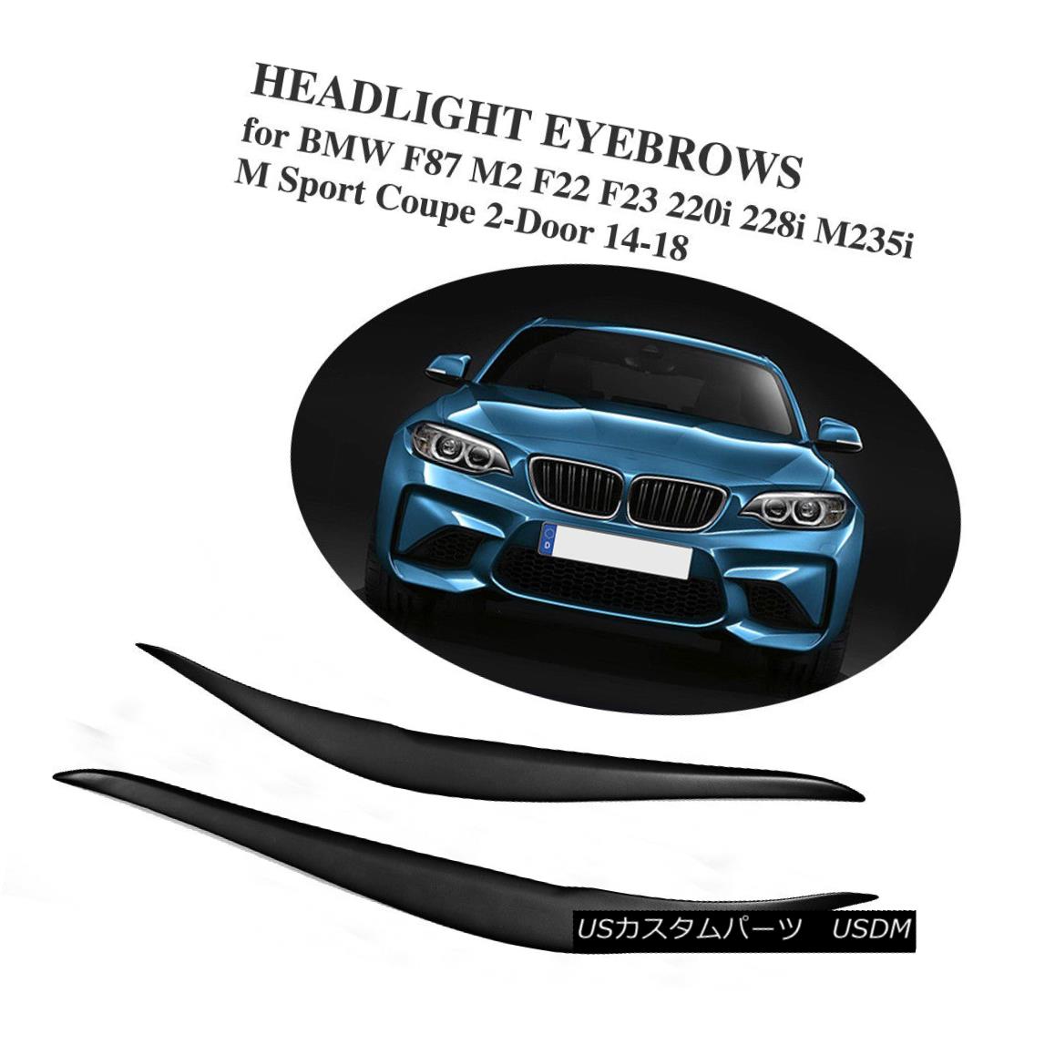エアロパーツ FRP Headlight Eyebrow Eyelid Factory For BMW M2 F22 F23 220i 228i M235i 2D 14-18 BMW M2 F22 F23 220i 228i M235i 2D 14-18用FRPヘッドライト眉毛のまぶた工場 【並行輸入品】