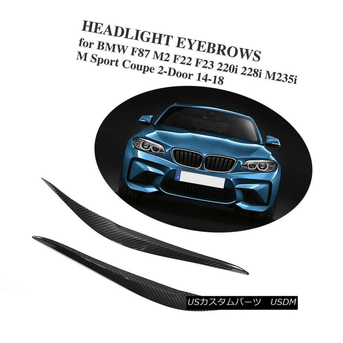 エアロパーツ DRY Carbon Headlight Eyelids for BMW F87 M2 F22 F23 220i 228i M235i MSport Coupe BMW F87 M2 F22 F23 220i 228i M235i Mスポーツクーペ用DRYカーボンヘッドライトのまぶた 【並行輸入品】