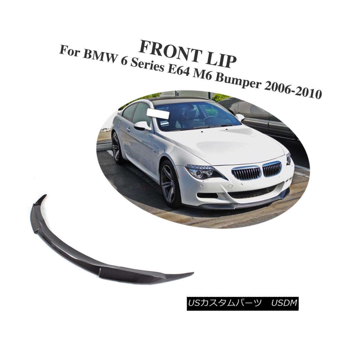 エアロパーツ Front Lip Chin Spoiler Carbon Fiber Fit for BMW 6 Series E64 M6 2Door 2006-2010 フロントリップチンスポイラーカーボンファイバーBMW 6シリーズE64 M6 2Door 2006-2010用 【並行輸入品】