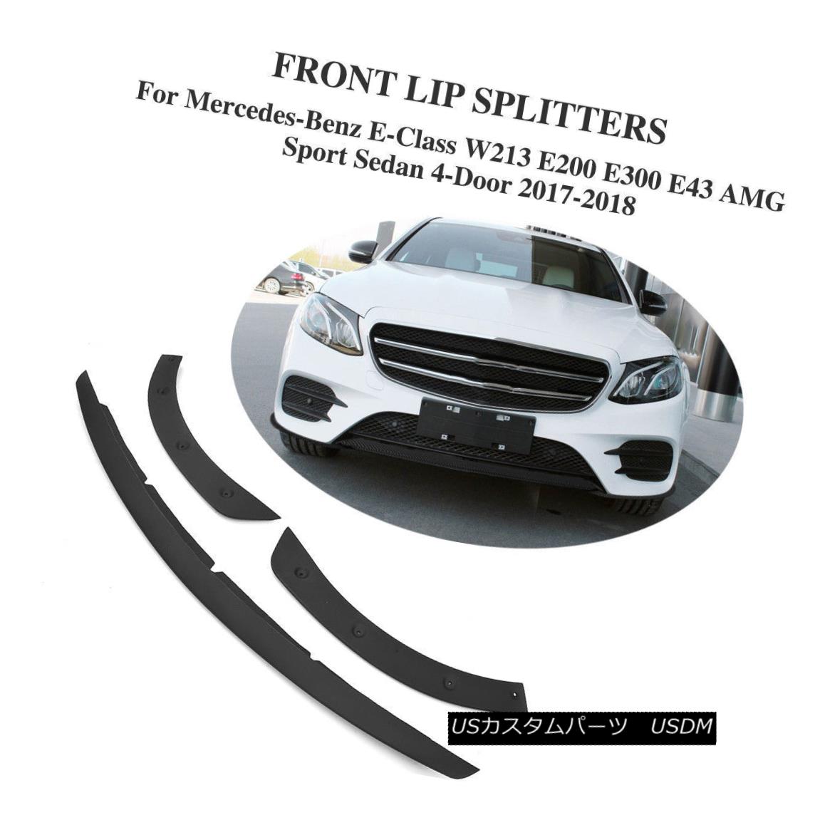 エアロパーツ Auto Refit FRP Front Lip bodykit For Benz E-Class W213 E300 E43 AMG Sport 17-18 オートリジットFRPフロントリップボディキットベンツEクラスW213 E300 E43 AMGスポーツ17-18 【並行輸入品】