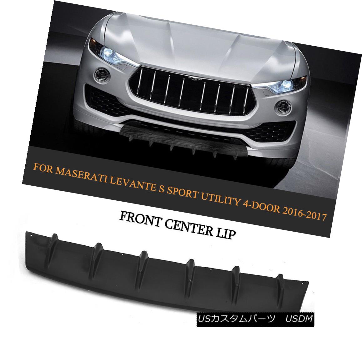 エアロパーツ Auto FRP Front Lip Bumper Fit For Maserati Levante Sport Utility 4-Door 16-17 オートマチックFRPフロントリップバンパーフィットマセラティレバンテスポーツユーティリティ4ドア16-17 【並行輸入品】｜カスタムパーツ WORLD倉庫