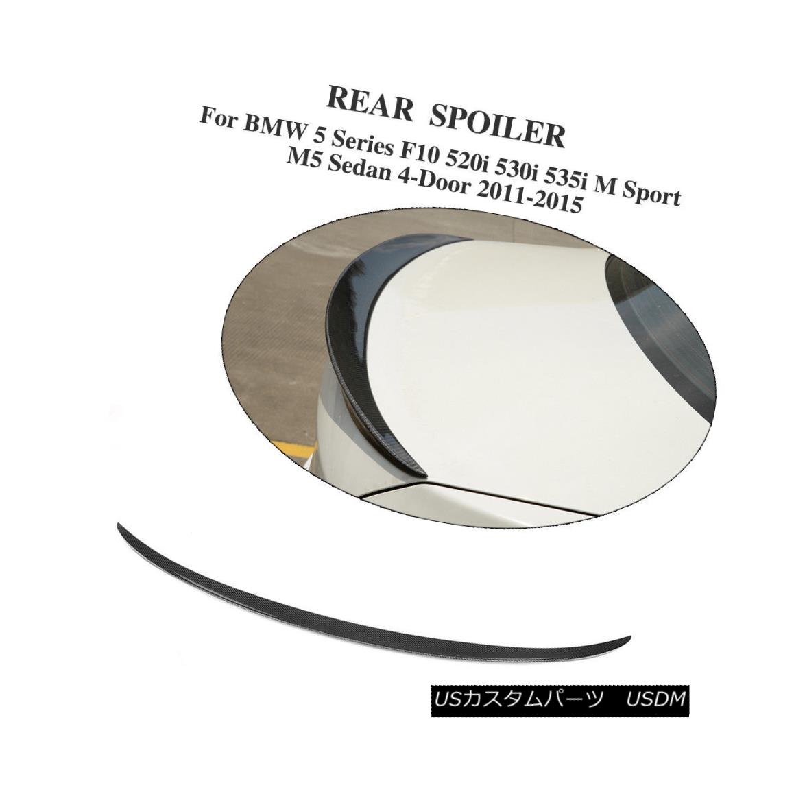 エアロパーツ Carbon Fiber Rear Spoiler Wing For 11-15 BMW F10 520i 530i 535i 550i 5 Series M5 カーボンファイバーリアスポイラーウィング11-15 BMW F10 520i 530i 535i 550i 5シリーズM5 【並行輸入品】