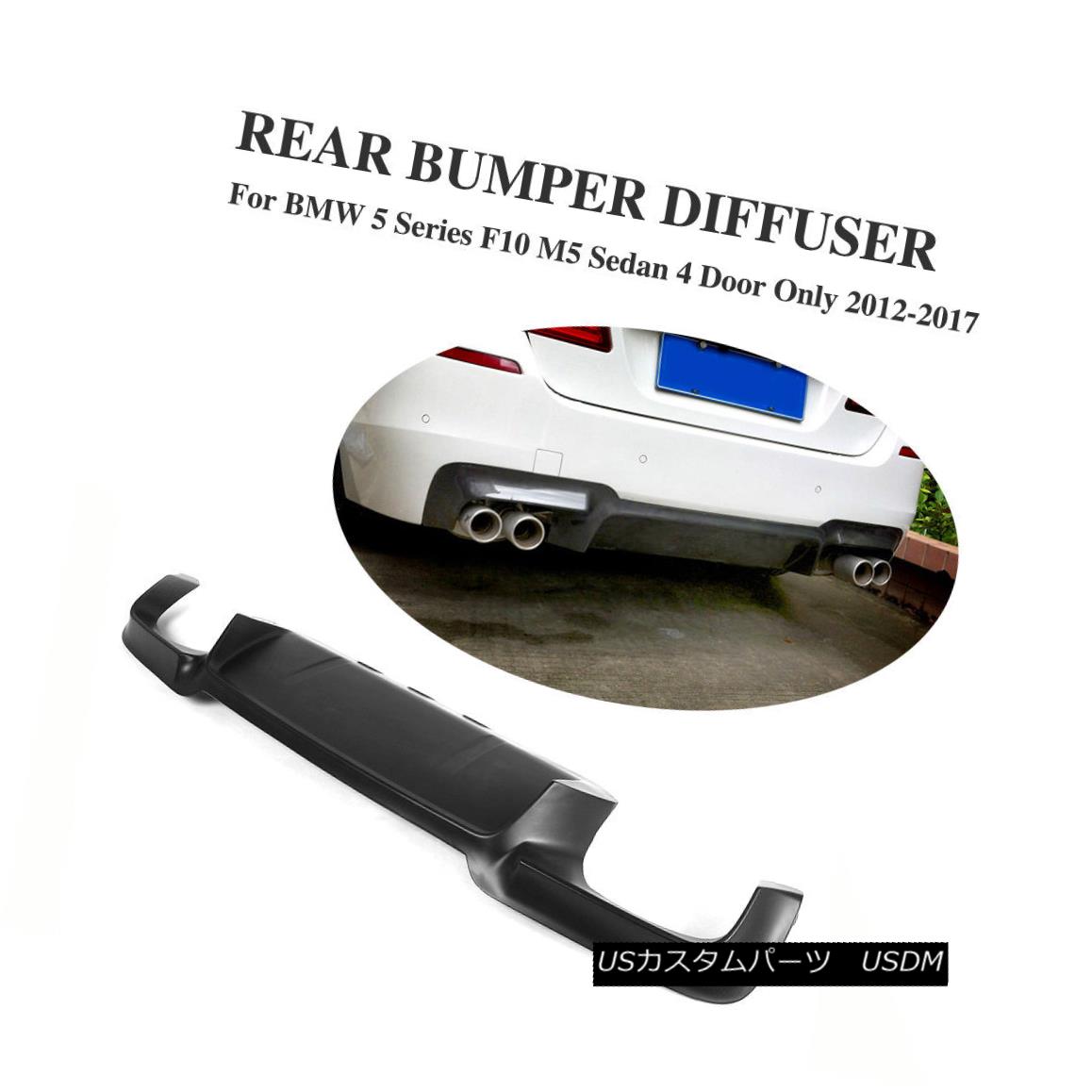 エアロパーツ Black Rear Diffuser Lip FRP Fit for BMW 5 Series F10 M5 Bumper Sedan 11-13 ブラックリアディフューザリップFRPフィットBMW 5シリーズF10 M5バンパーセダン11-13 【並行輸入品】