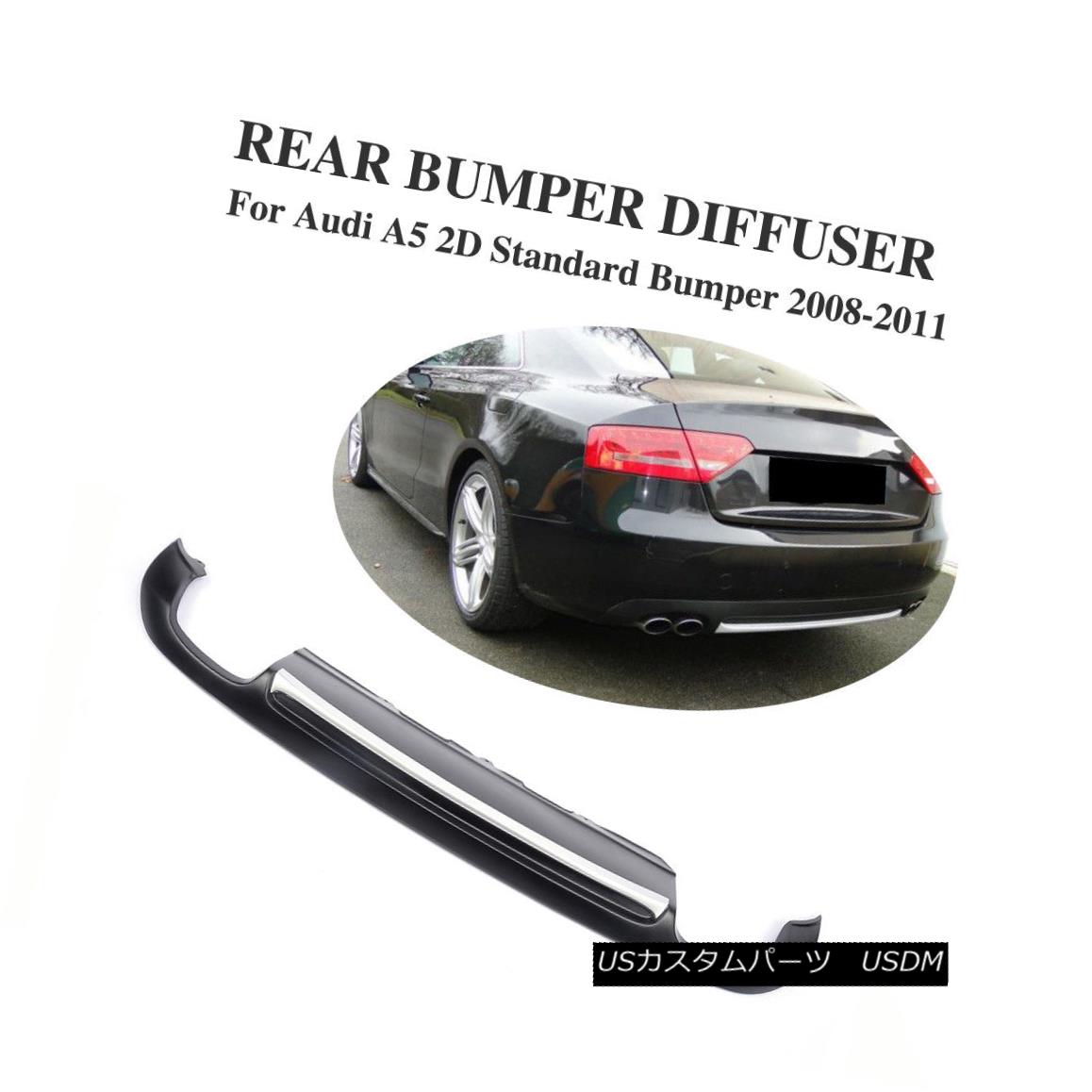 エアロパーツ PU Rear Bumper Diffuser Silver Strip Lip Fit for Audi A5 2Door Non-Sline 08-12 PUリアバンパーディフューザーシルバーストリップリップフィットアウディA5 2Doorノンライン08-12 【並行輸入品】