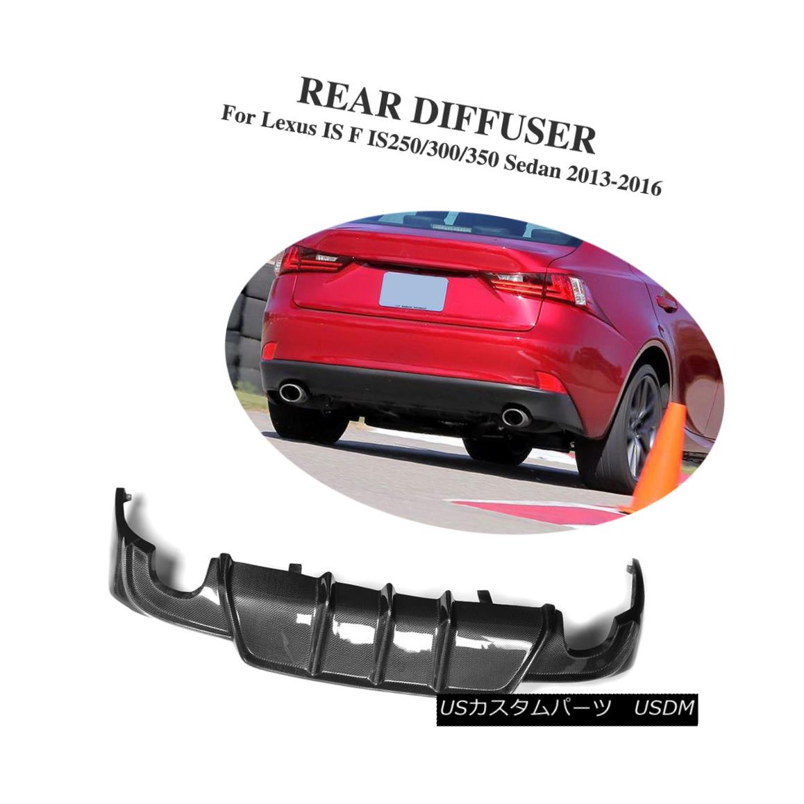 エアロパーツ Carbon Fiber Rear Bumper Diffuser Lip Fit for Lexus IS F IS250 IS300 IS350 13-16 レクサス用のカーボンファイバーリアバンパーディフューザーリップフィットF IS250 IS300 IS350 13-16 【並行輸入品】